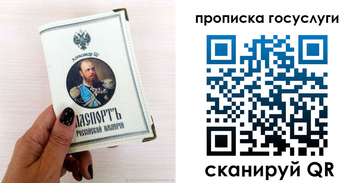 прописка иностранных граждан в Кемерово