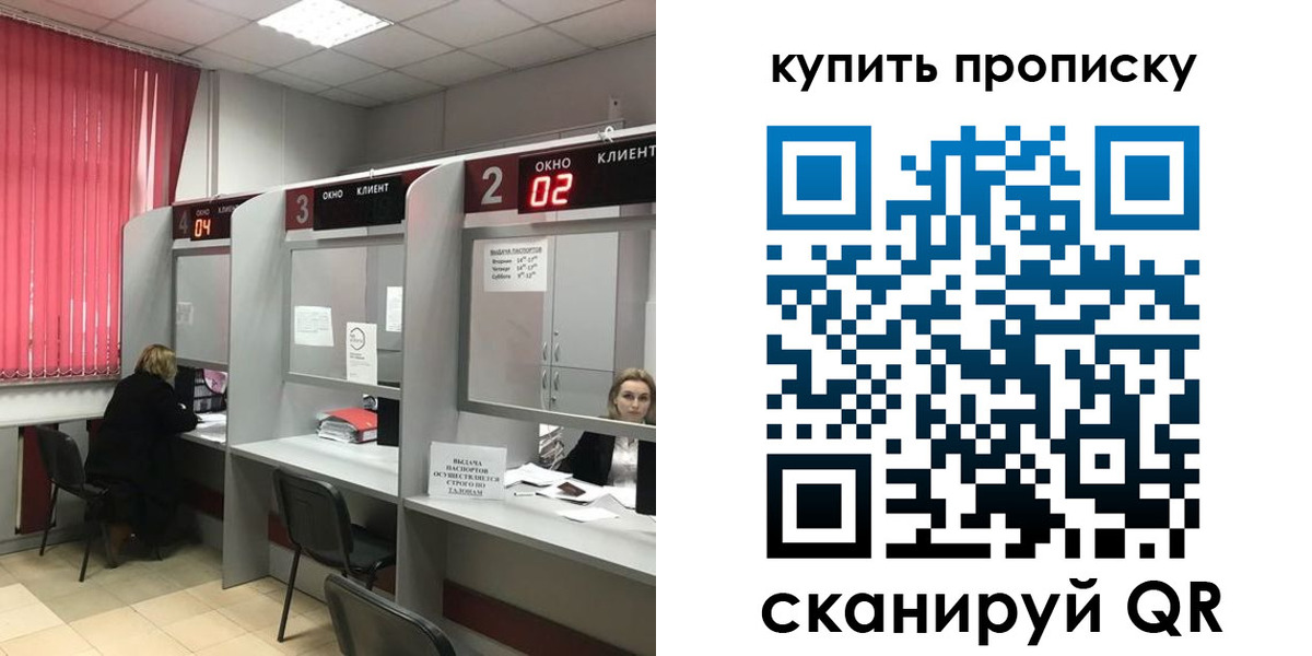 прописка иностранных граждан в Кемерово